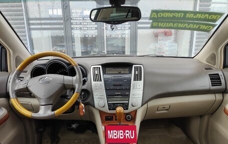 Lexus RX II рестайлинг, 2005 год, 1 650 000 рублей, 8 фотография