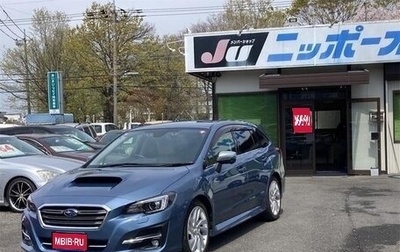 Subaru Levorg I, 2020 год, 1 645 000 рублей, 1 фотография