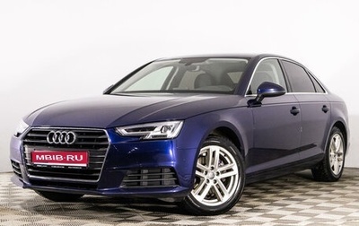 Audi A4, 2019 год, 2 799 000 рублей, 1 фотография