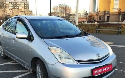 Toyota Prius, 2005 год, 710 000 рублей, 1 фотография