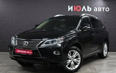 Lexus RX III, 2013 год, 3 100 000 рублей, 1 фотография