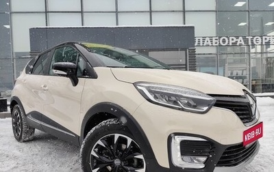 Renault Kaptur I рестайлинг, 2020 год, 2 100 000 рублей, 1 фотография