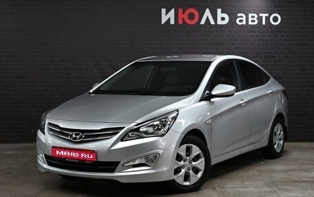 Hyundai Solaris II рестайлинг, 2015 год, 1 379 000 рублей, 1 фотография