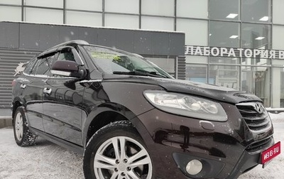 Hyundai Santa Fe III рестайлинг, 2010 год, 1 550 000 рублей, 1 фотография