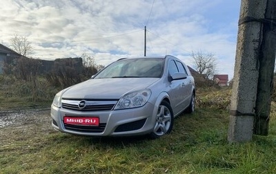 Opel Astra H, 2008 год, 615 000 рублей, 1 фотография