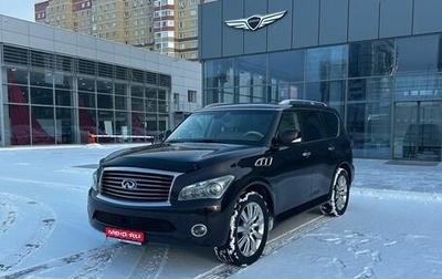 Infiniti QX56, 2010 год, 2 250 000 рублей, 1 фотография