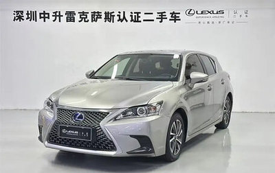 Lexus CT I рестайлинг, 2021 год, 2 125 000 рублей, 1 фотография