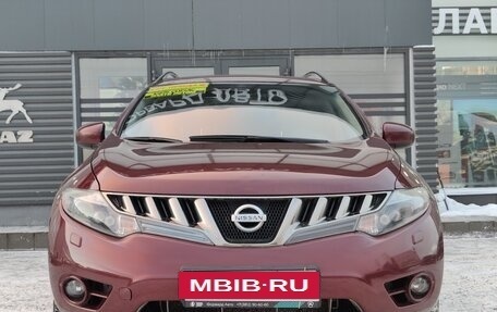 Nissan Murano, 2010 год, 1 350 000 рублей, 15 фотография