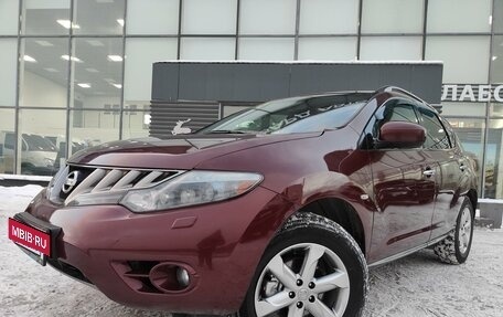 Nissan Murano, 2010 год, 1 350 000 рублей, 16 фотография