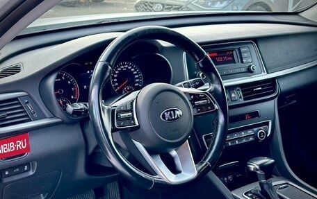 KIA Optima IV, 2020 год, 2 090 000 рублей, 11 фотография