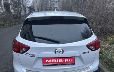 Mazda CX-5 II, 2014 год, 1 800 000 рублей, 1 фотография