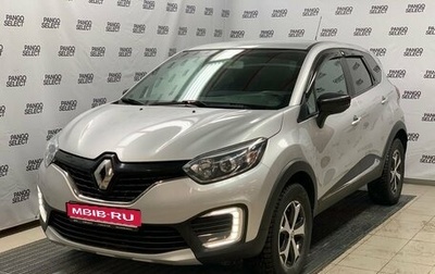 Renault Kaptur I рестайлинг, 2018 год, 1 450 000 рублей, 1 фотография