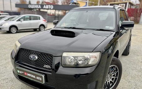 Subaru Forester, 2007 год, 980 000 рублей, 4 фотография