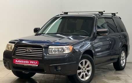 Subaru Forester, 2007 год, 880 000 рублей, 2 фотография