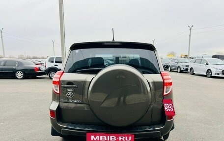 Toyota RAV4, 2012 год, 1 679 000 рублей, 2 фотография