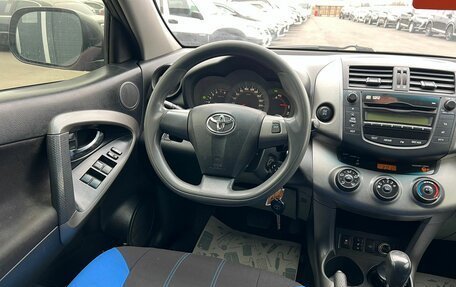 Toyota RAV4, 2012 год, 1 679 000 рублей, 11 фотография