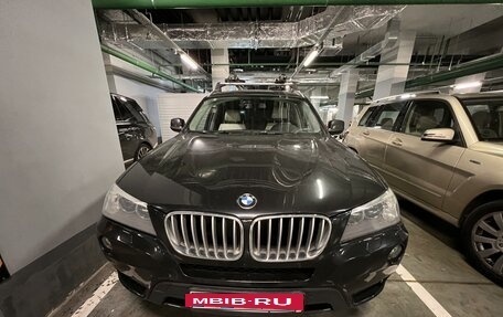 BMW X3, 2014 год, 2 990 000 рублей, 13 фотография