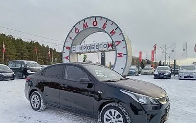 KIA Rio IV, 2019 год, 1 424 995 рублей, 1 фотография