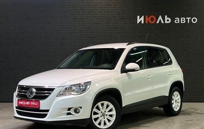 Volkswagen Tiguan I, 2011 год, 1 275 000 рублей, 1 фотография