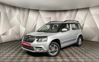 Skoda Yeti I рестайлинг, 2017 год, 1 309 000 рублей, 1 фотография