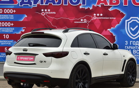 Infiniti QX70, 2014 год, 3 200 000 рублей, 3 фотография