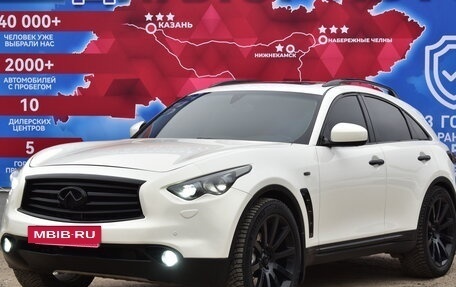 Infiniti QX70, 2014 год, 3 200 000 рублей, 7 фотография