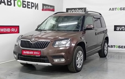 Skoda Yeti I рестайлинг, 2015 год, 1 157 000 рублей, 1 фотография