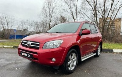 Toyota RAV4, 2008 год, 1 400 000 рублей, 1 фотография