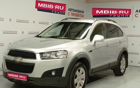 Chevrolet Captiva I, 2014 год, 1 315 000 рублей, 1 фотография