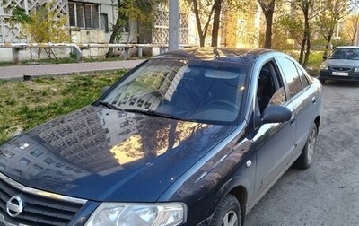 Nissan Almera Classic, 2008 год, 650 000 рублей, 1 фотография