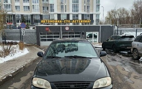 KIA Spectra II (LD), 2006 год, 265 000 рублей, 1 фотография