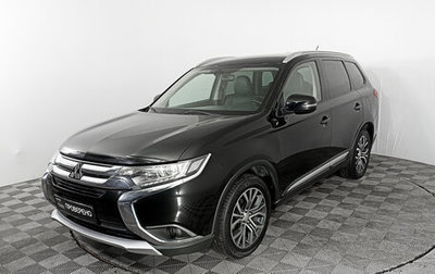 Mitsubishi Outlander III рестайлинг 3, 2016 год, 1 950 000 рублей, 1 фотография