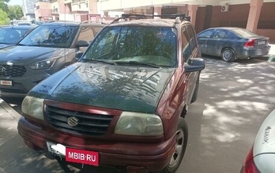 Suzuki Grand Vitara, 2003 год, 690 000 рублей, 1 фотография