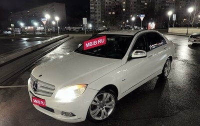 Mercedes-Benz C-Класс, 2008 год, 1 180 000 рублей, 1 фотография