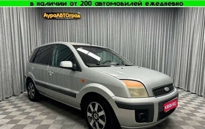 Ford Fusion I, 2006 год, 498 000 рублей, 1 фотография