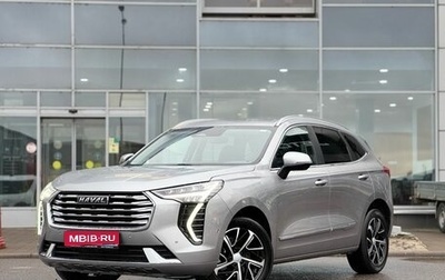 Haval Jolion, 2021 год, 2 050 000 рублей, 1 фотография