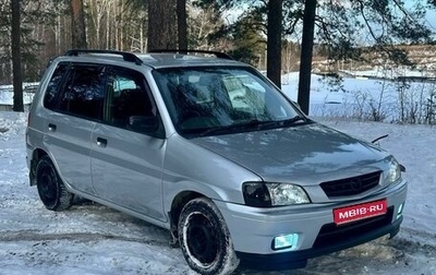 Mazda Demio III (DE), 1998 год, 235 000 рублей, 1 фотография