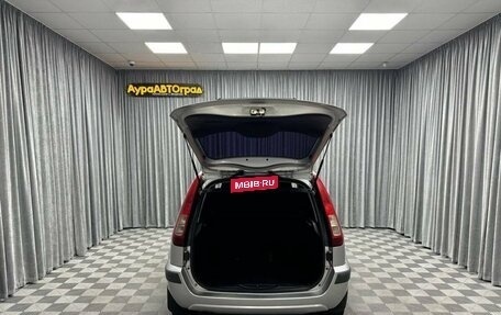 Ford Fusion I, 2006 год, 498 000 рублей, 40 фотография