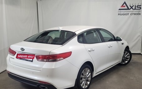 KIA Optima IV, 2016 год, 1 790 000 рублей, 3 фотография