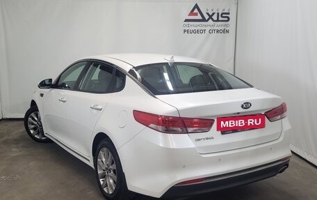 KIA Optima IV, 2016 год, 1 790 000 рублей, 4 фотография