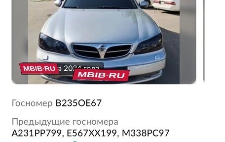 Nissan Maxima VIII, 2003 год, 470 000 рублей, 18 фотография