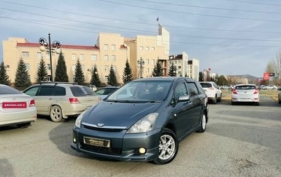 Toyota Wish II, 2003 год, 959 000 рублей, 1 фотография