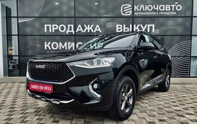 Haval F7 I, 2020 год, 1 900 000 рублей, 1 фотография