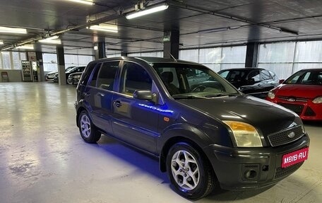 Ford Fusion I, 2008 год, 550 000 рублей, 1 фотография