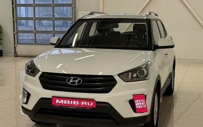 Hyundai Creta I рестайлинг, 2020 год, 2 100 000 рублей, 1 фотография