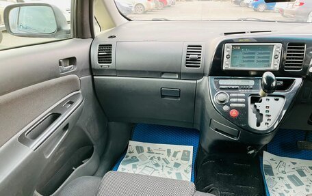 Toyota Wish II, 2003 год, 959 000 рублей, 17 фотография