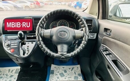 Toyota Wish II, 2003 год, 959 000 рублей, 19 фотография