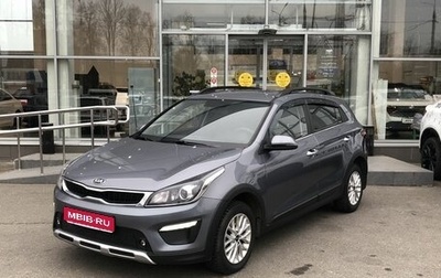 KIA Rio IV, 2020 год, 1 977 000 рублей, 1 фотография