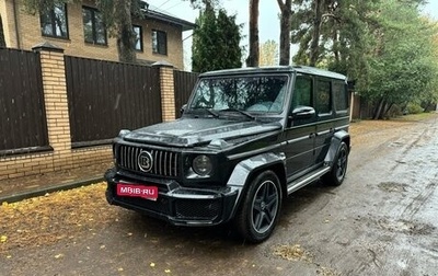 Mercedes-Benz G-Класс W463 рестайлинг _ii, 2014 год, 4 420 000 рублей, 1 фотография