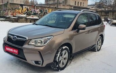 Subaru Forester, 2015 год, 2 215 000 рублей, 1 фотография